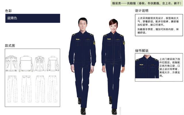 顺义公务员6部门集体换新衣，统一着装同风格制服，个人气质大幅提升